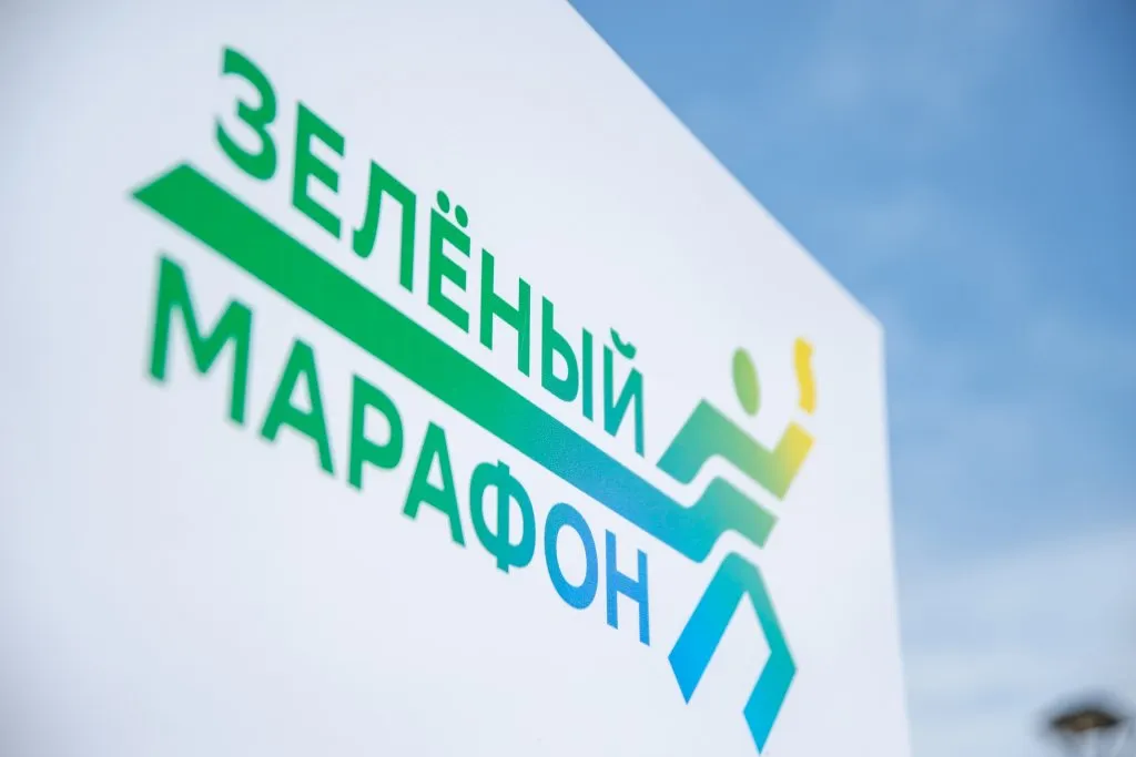 Восстановление после финиша: как мы поддержали участников «Зеленого марафона»