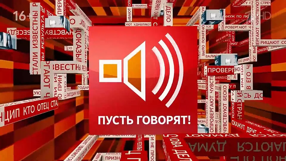 Заместитель главного врача нашей клиники стал экспертом в эфире программы «Пусть говорят»