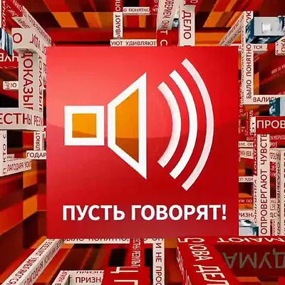 Заместитель главного врача нашей клиники стал экспертом в эфире программы «Пусть говорят»